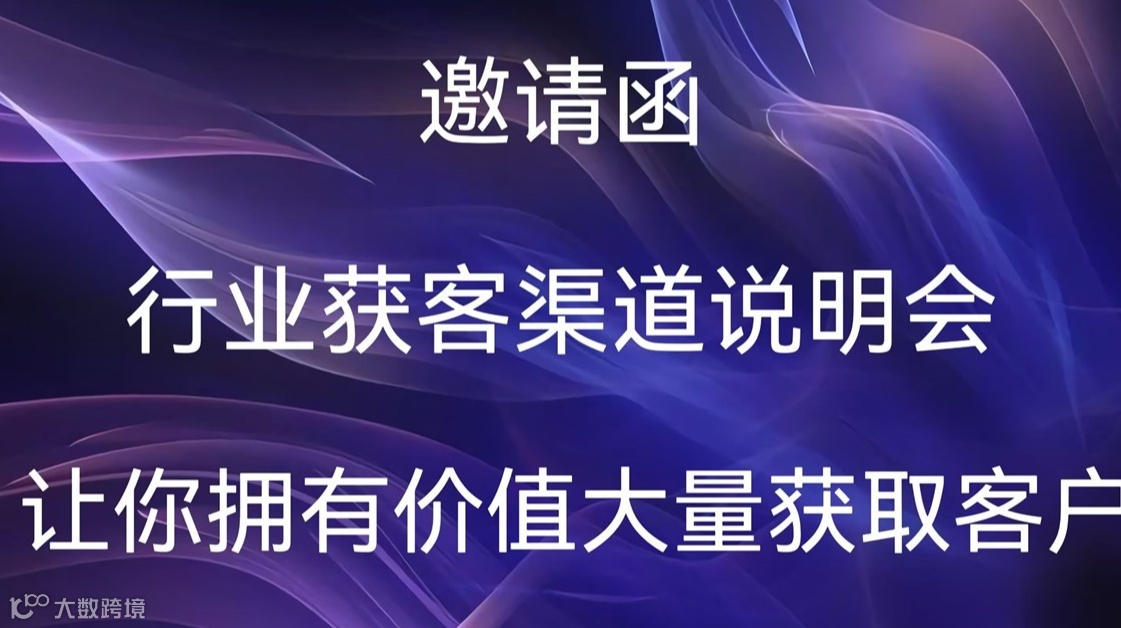 我们告诉你如何拿你的资源价值获取大量客户