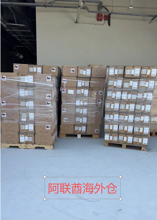 阿联酋海外仓