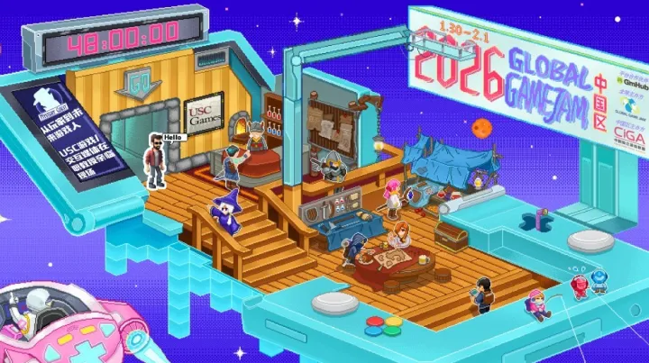 GGJ China 2026 x CIGA-Nanjing-SFK GAMES