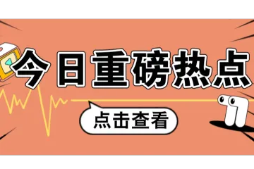 亚马逊送广告折扣券了，接档黑五网一，亚马逊广告开启福利模式！