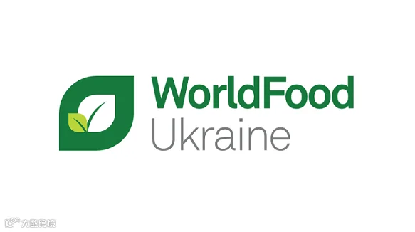 2026年乌克兰基辅食品饮料展览会 WorldFood Ukraine