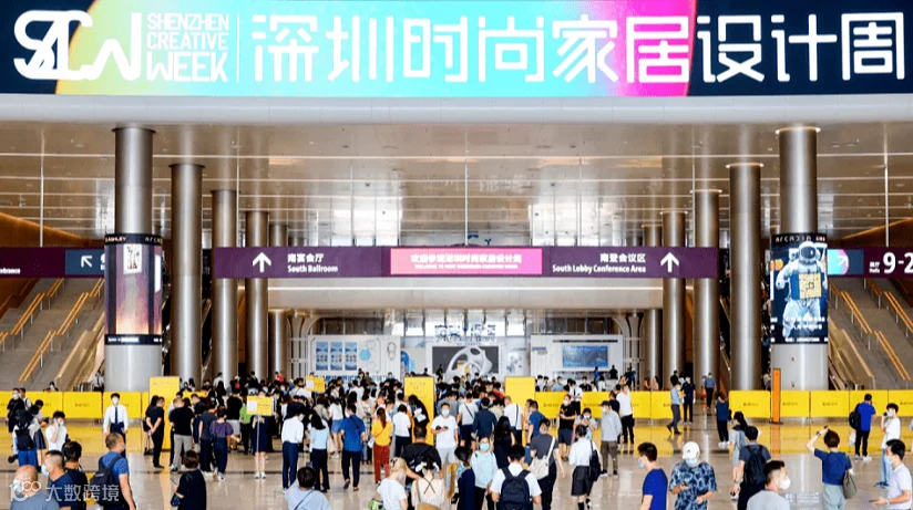 2026年深圳家居设计周-深圳家具展