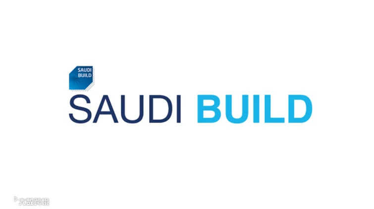 2026年沙特五金建材、卫浴、制冷、家具展览会 Saudi Build
