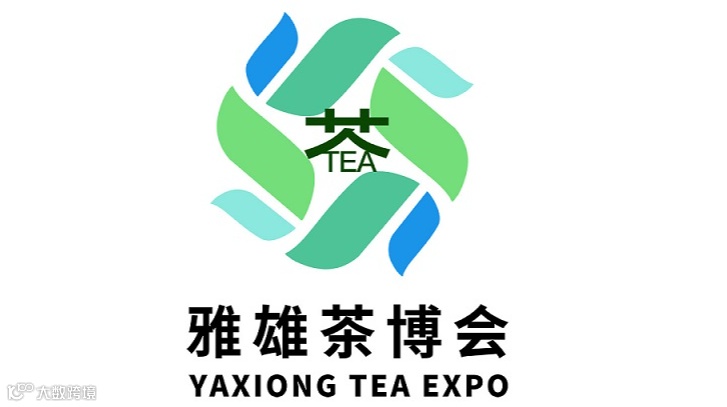 2026年山东济南国际茶博会 雅雄茶博会