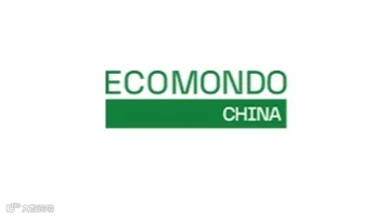 2027年成都国际环保、固废展览会 ECOMONDO CHINA