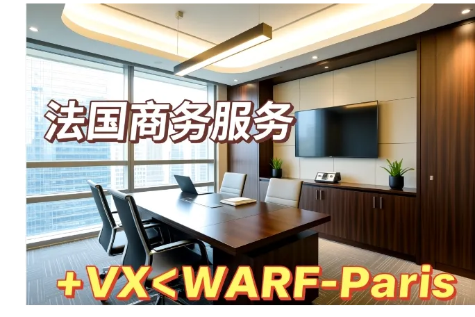 法国银行开户|企业账户银行开户代办推荐 2026年专业合规高效服务