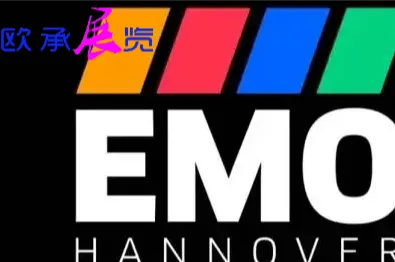 2025年德国汉诺威“第二十五届欧洲机床展览会” EMO Hannover 2025