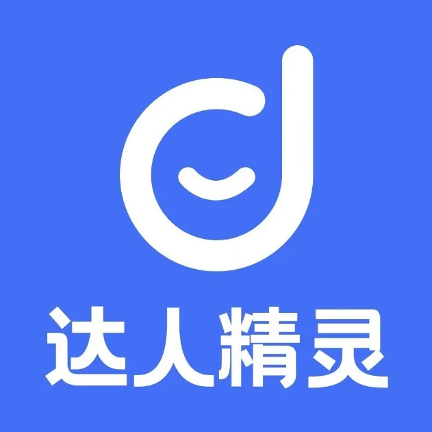 达人精灵