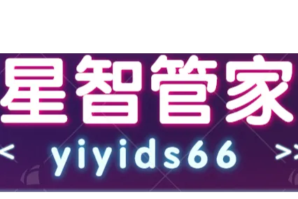 星智店管家-差评管控-智能化店铺管理与运营辅助-类目榜单监控-多店铺统一键管理