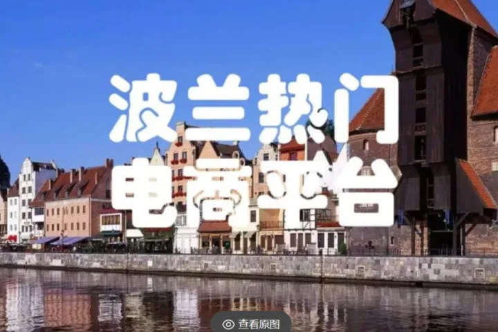 Allegro卖家必看｜Smart! 每周限时优惠计划全攻略