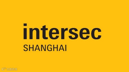 2026年上海国际安全科技与应用展览会 Intersec Shanghai
