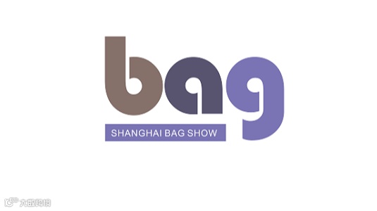 2026年中国（上海）国际箱包展览会