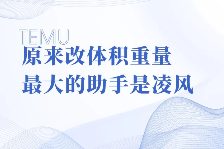 SKU分类总选错？这6个问题帮你彻底搞懂