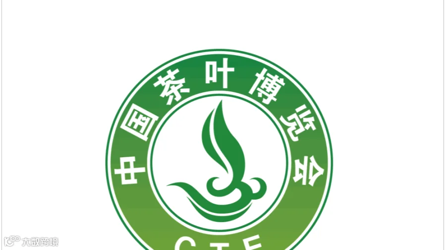 2026年山东茶叶博览会 CHINA TEA EXPO