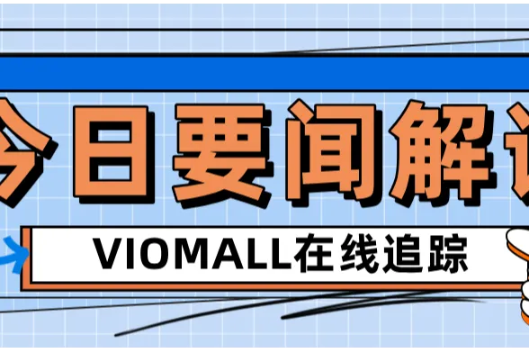 为什么美国一开始对华增税就要设定在34%？不是20%不是其他数
