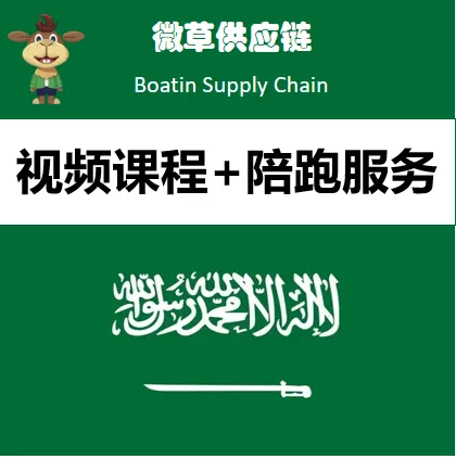 微草Noon运营视频课|0-1入门教学+3个月一对一实战陪跑