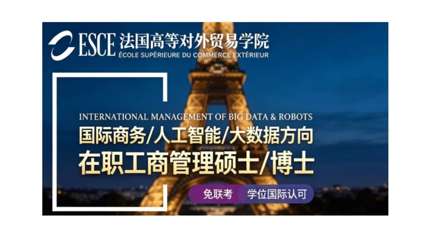当AI重构金融：管理者的进阶，为什么要从「经验驱动」到「研究驱动」