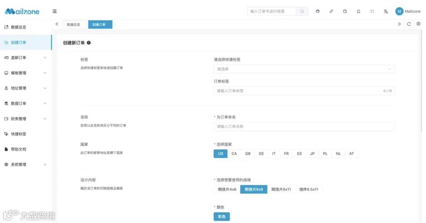 搭建私域流量的方法？解释风险及机遇