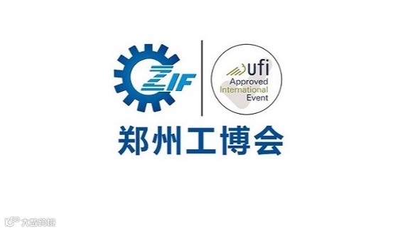 2026年郑州工业技术与装备博览会 郑州工博会