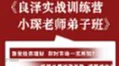 财商是我们每个人的必修课，很多人缺乏对财富知识的重视