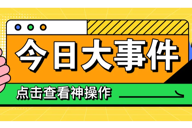 卖家紧急排查！亚马逊品牌备案突然失效！