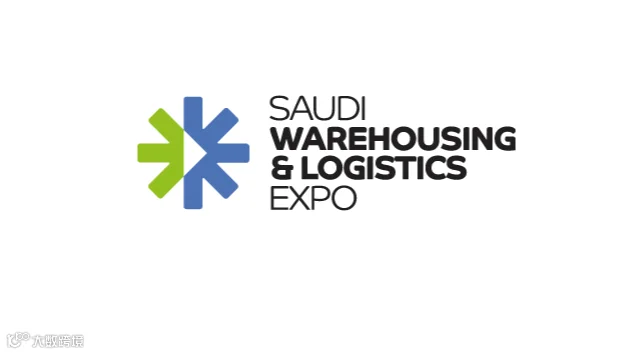 2026年沙特利雅得物流及仓储展览会 Saudi Warehousing & Logistics E