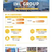 俄罗斯专线丨一站式跨境物流与海外仓服务