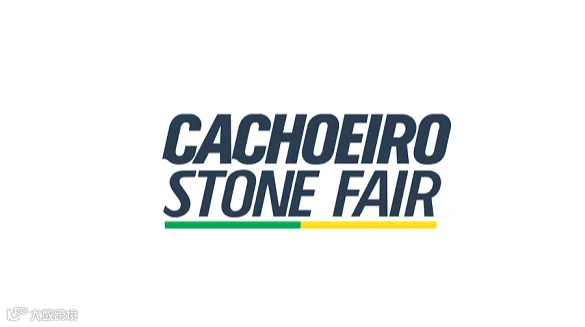 2026年巴西卡舒埃鲁石材展览会 Cachoeiro Stone Fair