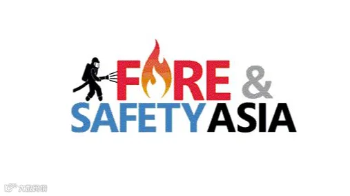 2025年巴基斯坦消防展览会