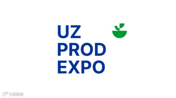 2026年乌兹别克斯坦食品及食品工业展览会 UzProdExpo