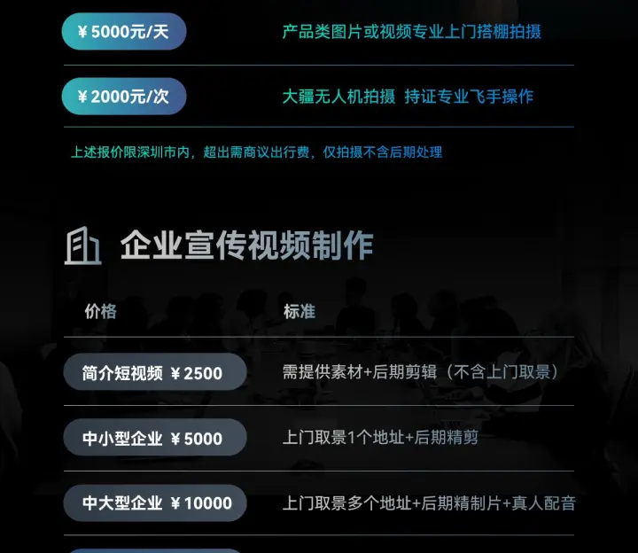 【一禾高过】电商设计模特摄影