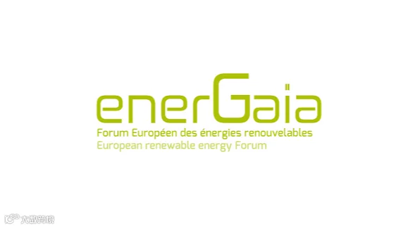 2026年法国蒙彼利埃新能源、风能太阳能展 ENERGAIA