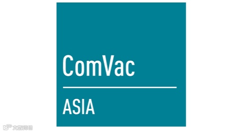2026年上海国际压缩机及设备展览会 ComVac ASIA