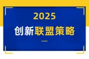 联盟行销小白起步指南：5 步开启你的创富之旅