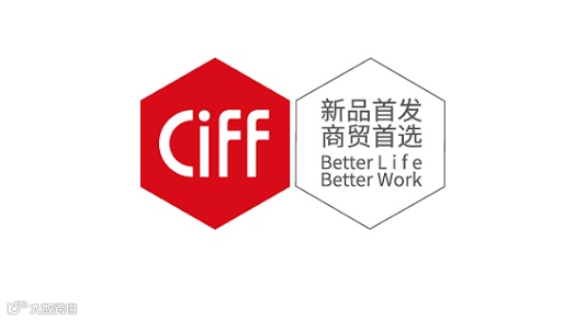2026年上海国际家具博览会-中国家博会CIFF
