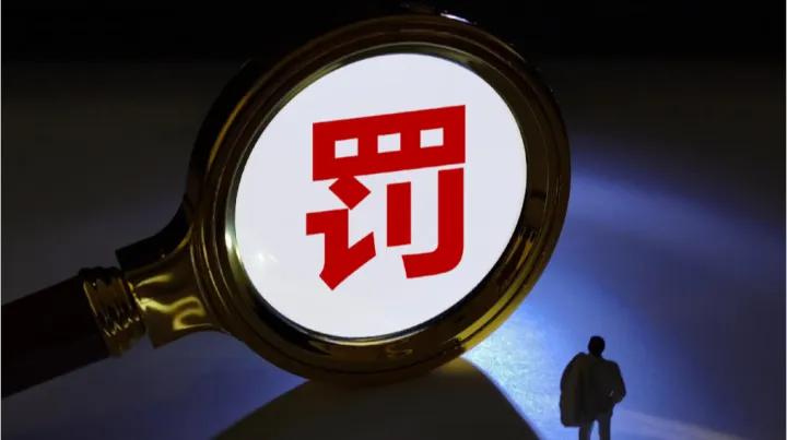 全国首例无货源电商案！500万判罚敲响行业警钟