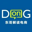 东哥解读电商