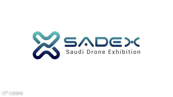 2026年沙特利雅得无人机展览会SADEX