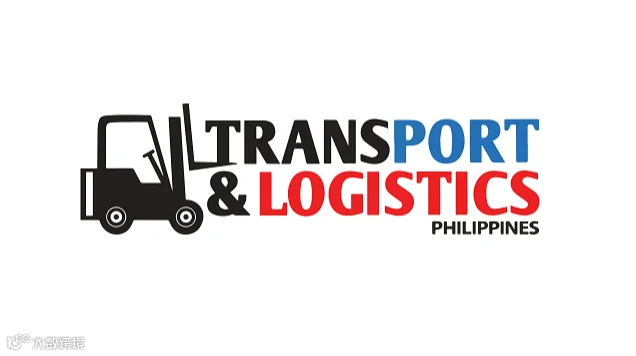 2026年菲律宾马尼拉运输物流展览会 Transport & Logistics Philippin