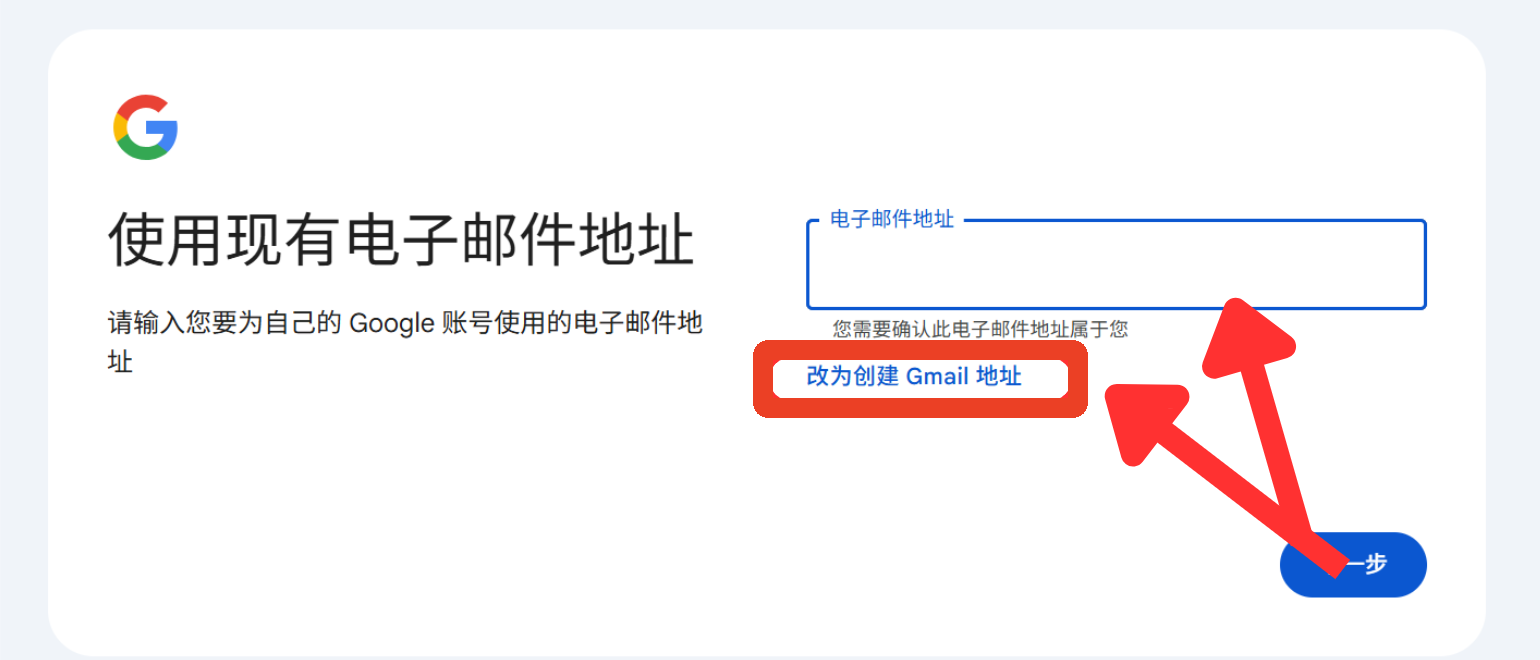 2025最新 Google 新手使用指南!手把手教你玩转 Google 生态~- 大数跨境