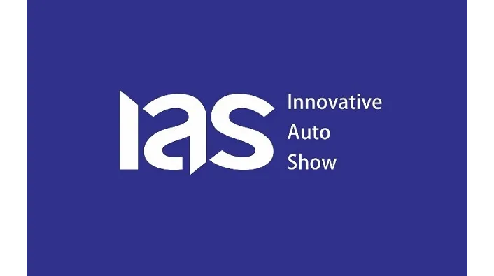 2026年深圳国际车展 IAS