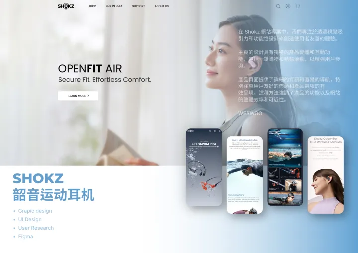 Shopify独立站设计开发|主题前端开发|UI设计|Shopify Plus B2B全栈扶持