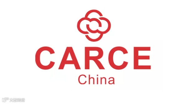 2026年深圳生殖医学健康大会 CARCE CHINA