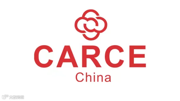 2026年深圳生殖医学健康大会 CARCE CHINA