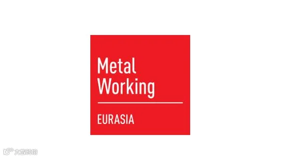 2027年土耳其伊斯坦布尔机床及金属加工展览会 Metalworking EURASIA