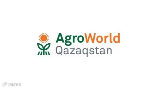 2026年哈萨克斯坦阿拉木图农业畜牧展览会 Agroworld Qazaqstan