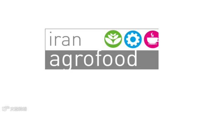 2027年伊朗德黑兰农业机械、畜牧业展览会 Iran agrofood