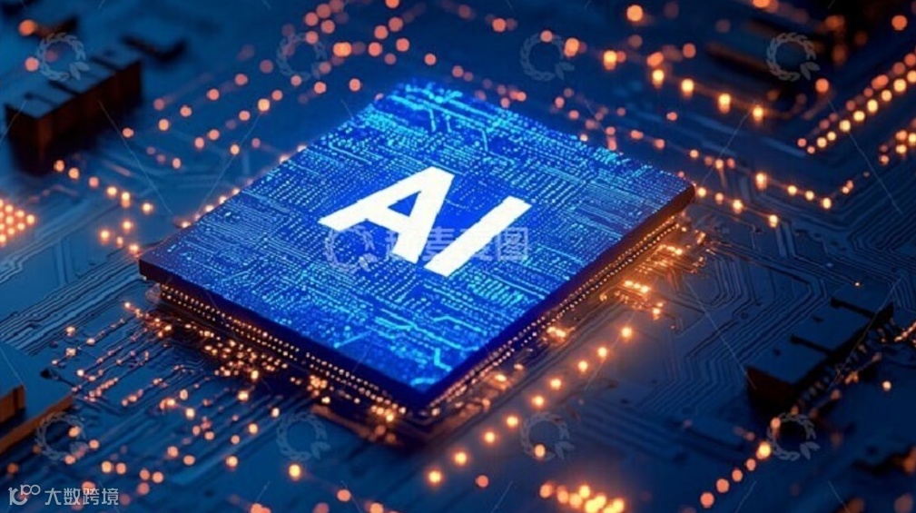 助力新市民，接轨大上海———AI改变生活系列公益讲座