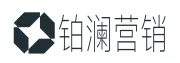铂澜咨询发布《2026品牌出海独立站选品与流量增长指南》