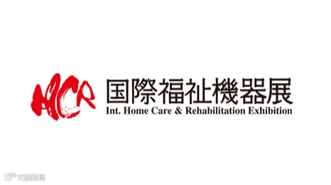 2026年日本东京福祉老年人康复设备展览会HCR Japan Home Care and Rehab